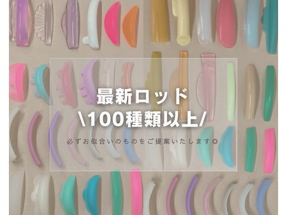 ラリュール(L'Allure)の写真