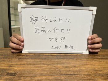 リリ(RiRi)/お客様の声♪