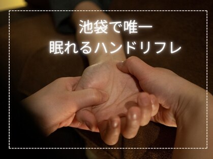 リララ(Relala)の写真