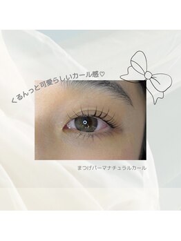 ビューティーアイラッシュ 豊橋カルミア店/まつげパーマ