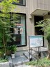 番町/麹町/近隣の方限定☆【首肩こり/腰痛】骨格矯正☆60分¥13,200→¥3,500