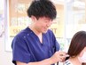 【2回目来院の方限定】猫背矯正 + 30分ケア 