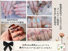フローラ(flora)
