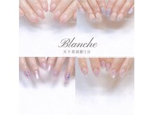 ブラン(Blanche)の雰囲気（豊富な選べる当店デザインが人気！）