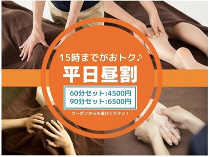 グイット 上野御徒町店(Goo-it!)の写真