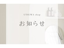 諸事情により、当面の間ご予約枠を縮小させて頂いてます。