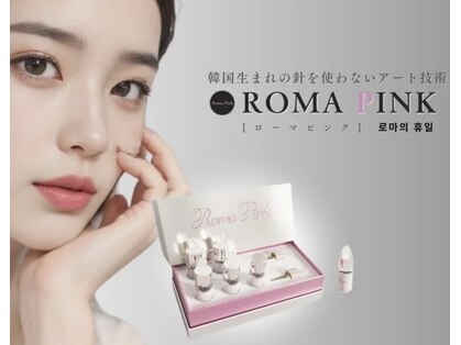 Kino Beauty Salon二子玉川店 ローマピンク/ホワイトラボ/脂肪冷却/シミ/メラニンケアの写真