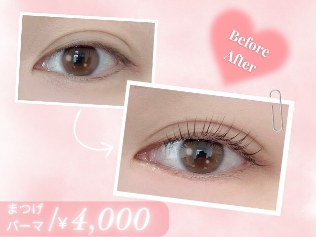 ❤SuperSwanMagenta❤partyまつげ上下 スーパースワンマゼンタ ソワンベール(Soin Vert)｜ホットペッパービューティー
