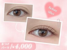 ソワンベール(Soin Vert)