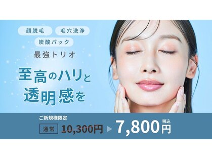 バニスター(Bannister)の写真