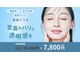 バニスター(Bannister)の写真