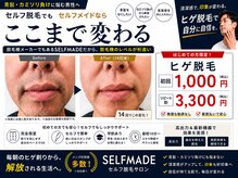セルフメイド 宇部本店(SELFMADE)