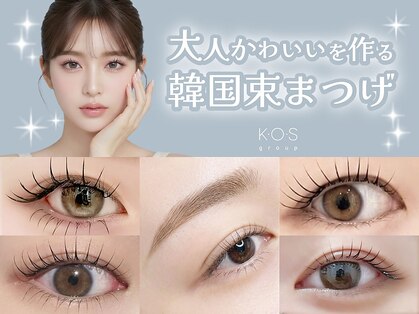 ケーオーエスビューティー(KOS beauty)の写真