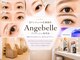 アンジュベル 銀座店(AngenBelle)の写真