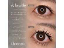 シェリームー(Cherie mu)の雰囲気（－目元に合ったデザイン・&healthy×下エク－）
