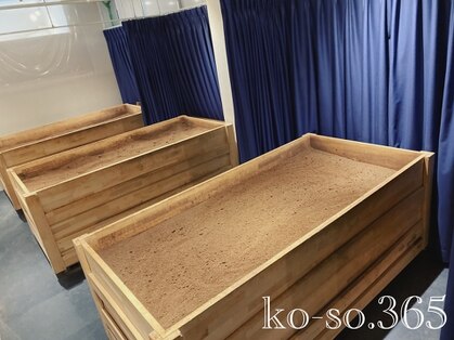 酵素風呂専門店 コウソ 代々木店(KO-SO)の写真
