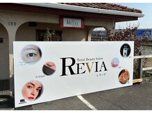 レヴィア(REVIA)の雰囲気（駐車場には大きな看板、通り沿いにあるのでわかりやすい　）