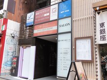 エヌケーシーエルジャパン(NKCL JAPAN)/入口はこちらです
