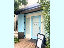 プラチナムドール 豊田店(PLATINUM DOLL)/道案内6