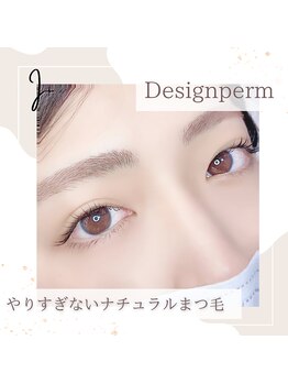 アイプラス(i+)/i＋式デザインパーマ