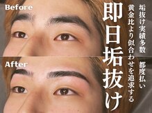 ボス 名張店(BOSS)