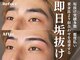 ボス 名張店(BOSS)の写真