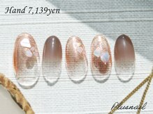 プラスネイル 自由が丘店(PLUS NAIL)/【2778】定額7,139円シェル