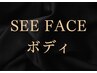 オールハンドクーポン↓リンパ/アロマ/ソルトたっぷり受けたい方90分オススメ
