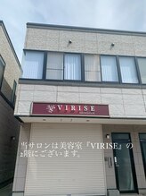 ヴィライズ 船橋(VIRISE)/6