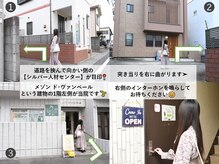 ティー トリー整体院の雰囲気（ようこそ！ティートリー整体院へ！）