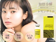 癒し工房ゆらぎ(YURAGI)