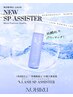 【まつ毛パーマ上＋SP　ASSISTER美容液】5500円　90分