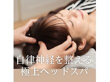 ルポ(Repos)
