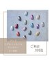 フット[3回迄]マグネットネイルワンカラー¥6980