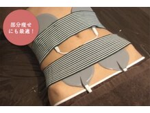 ルシータ(LuCita)/EMS