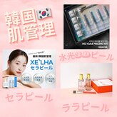 リリアン(Re Lien)