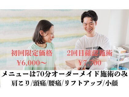 ハウオラ 三軒茶屋(HAUOLA)の写真