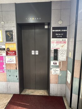 ゼンス整体 青葉台院(ZENCE整体)/青葉台院までの道案内