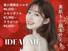 イデアルミー 大宮店(イデアルMe)