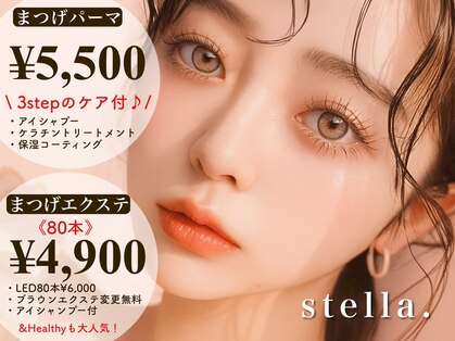 ステラ 立川店(stella.)の写真