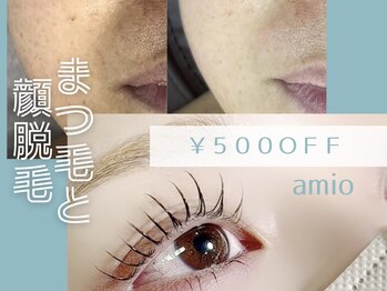 アミオ(amio)/メイク映えNO.1★まつ毛＋顔脱毛