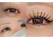 メル(Mer)の雰囲気（柔らかくて軽い！付け心地、モチ抜群のフラットラッシュ★）