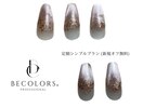 定額シンプルプラン