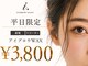 アイドット 天神店(i.)の写真