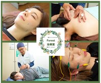 フォレスト治療室