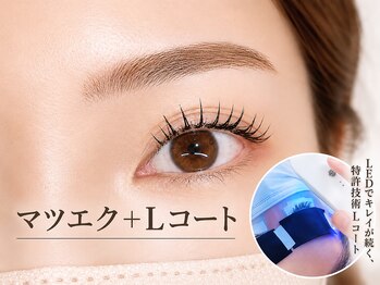 サンパ(SYMPA)の写真/お顔の印象は眉で決まる!美眉で第一印象UP!毎日のメイクが楽しくなる♪お顔のトータルケアに◎
