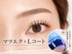 サンパ(SYMPA)の写真/お顔の印象は眉で決まる!美眉で第一印象UP!毎日のメイクが楽しくなる♪お顔のトータルケアに◎