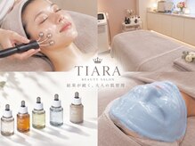 ティアラ(TIARA)