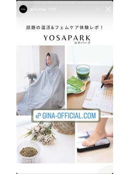 ヨサパーク ハルル まるやま(YOSA PARK Haruru)/YOSA掲載れました!!
