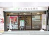 【口コミ割】全メニューより500円OFF!